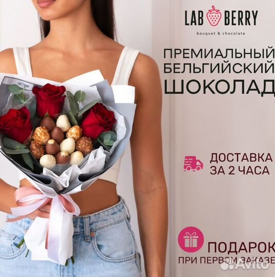 Букеты из клубники в шоколаде