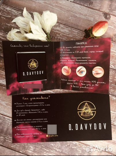 Шоколадки с логотипом