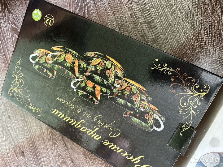 Чайный сервиз