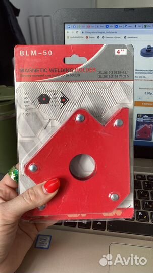 Магнитный держатель для сварки