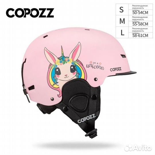 Новый горнолыжный шлем и маска Copozz