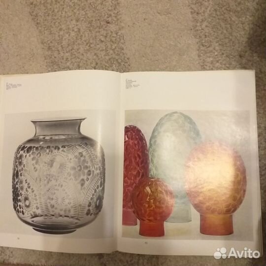 Гусь хрустальный