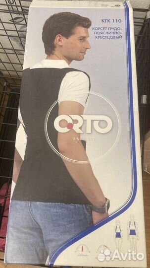 Корсет ортопедический для спины