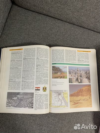 Энциклопедический словарь