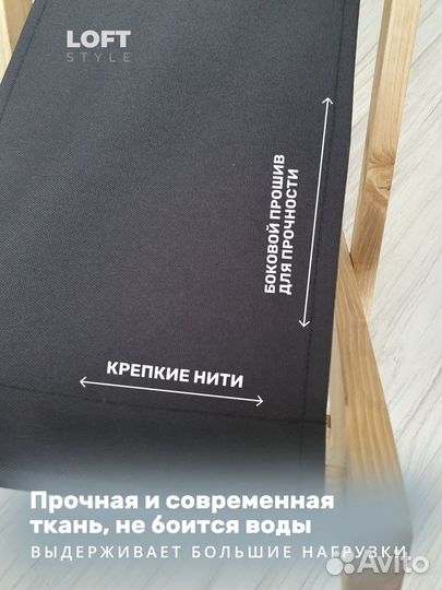 Подставка для сумки напольная 