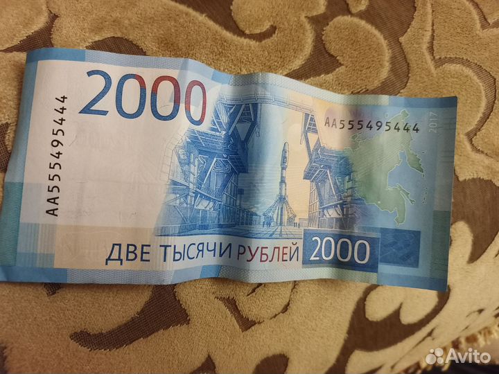 Купюры с красивыми номерами 2000 р