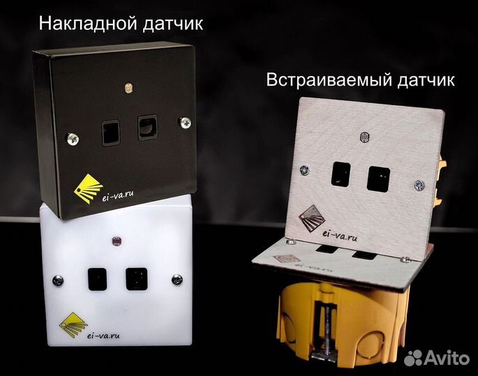 Автоматическая, умная подсветка лестницы