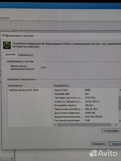 Мощный игровой компьютер i5 12400f/rtx3070/32gb