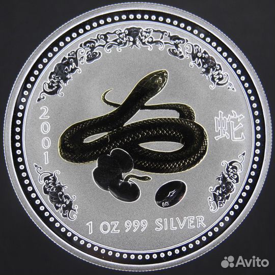 Австралия Лунар I Серебро 999 в позолоте