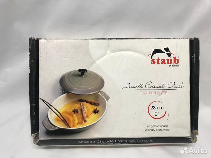 Чугуная сковородка Staub