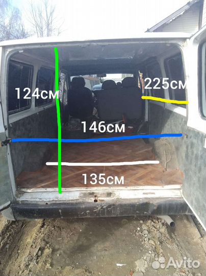 Грузоперевозки ford transit