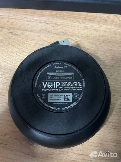 Jabra PHS002W спикерфон