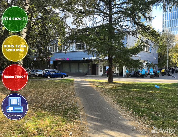 Системный блок AMD7500F-RTX4070Ti-32DDR5-UIJ62-B650