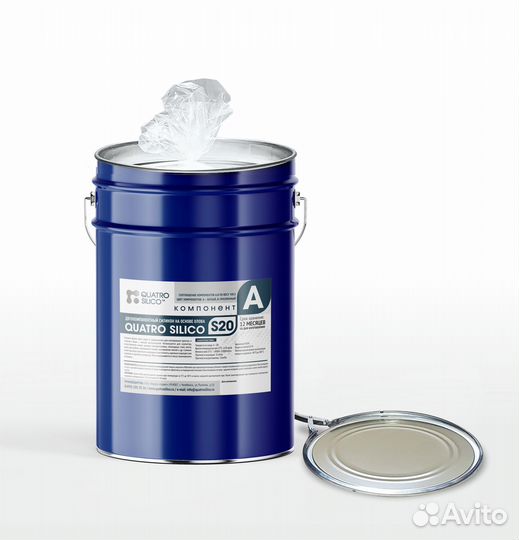 Литьевой Силикон для Форм на Олове S20 от 100 кг