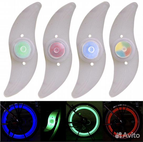 Светодиодный яркий фонарь для спиц LED GLE