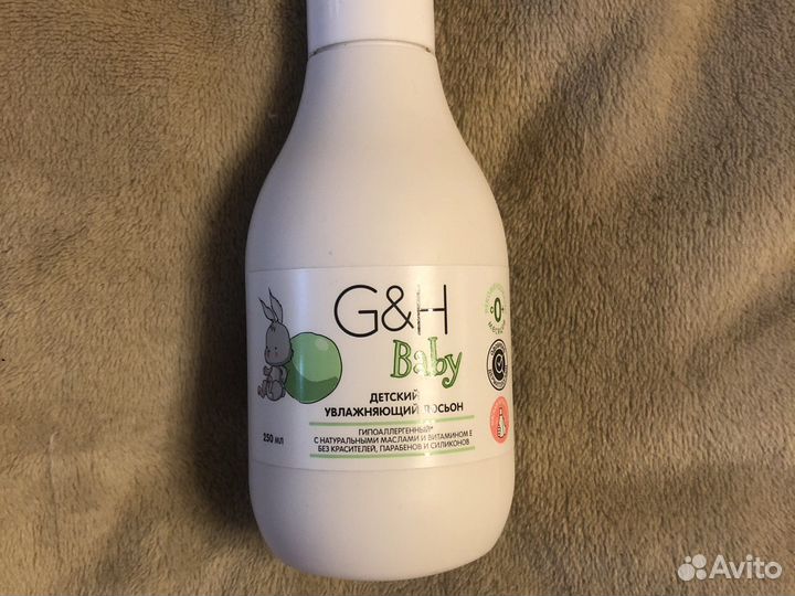 Крем амвей для тела и лица