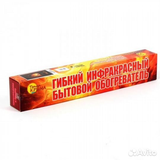 Настенный инфракрасный обогреватель 