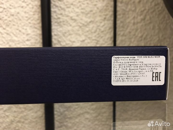 Narciso rodriguez for him bleu noir 10 ml новый