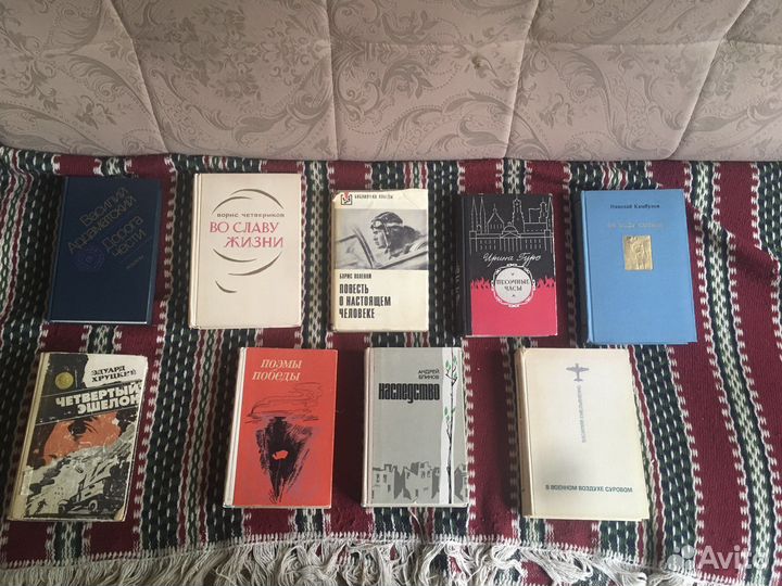 Книги про Великую Отечественную войну