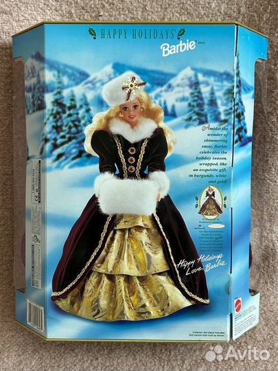 Barbie Happy Holidays 1996, 1997