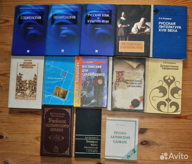 Учебная литература для вузов (Ч. 2)