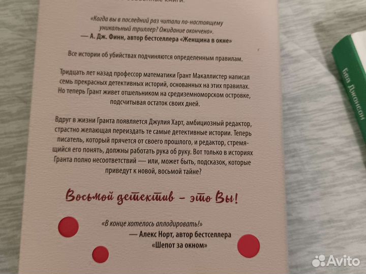 4книги одним лотом