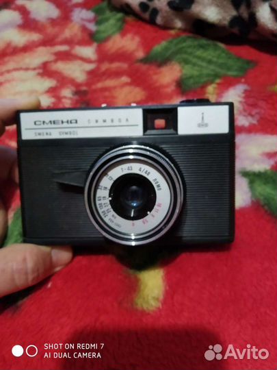 Пленочные фотоаппараты Вилия и Смена