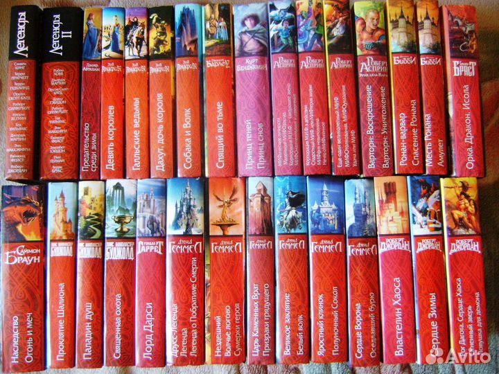 Фантастика фэнтези Золотая серия фэнтези