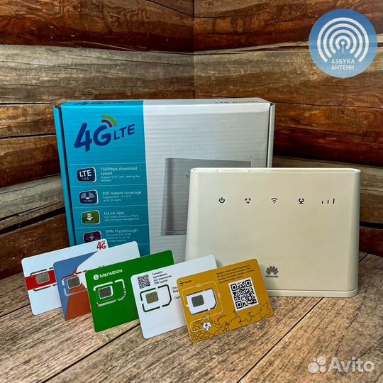 Wi-Fi роутер Huawei 4G безлимитный интернет