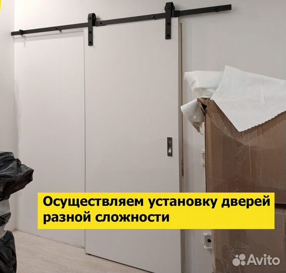 Скрытые двери невидимки