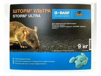 Отрава от крыс яд для мышей средство от кротов