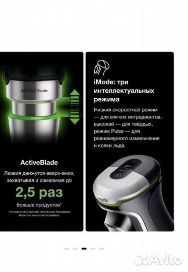 Кухонный комбайн braun MultiQuick 9