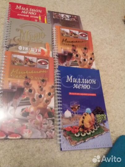 Книги по кулинарии