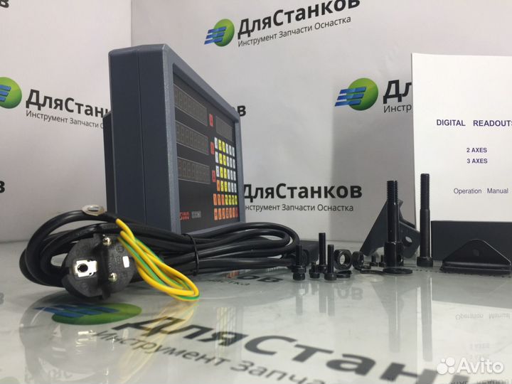 Комплект уци Sino 3-х осные с оптическими линейкам