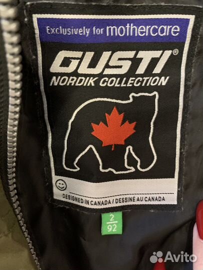 Куртка детская Gusti