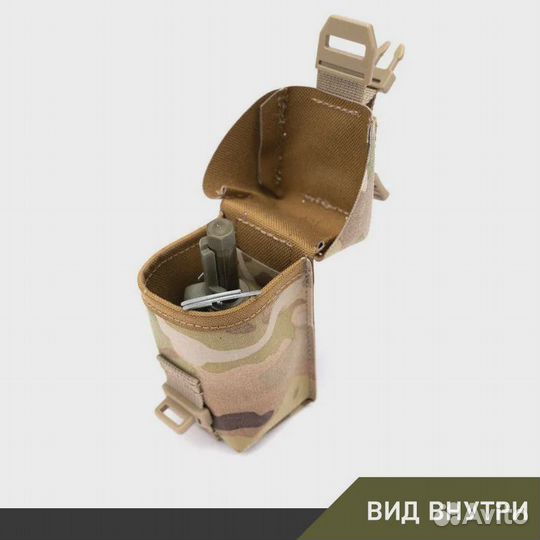 Подсумок гранатный (Ars Arma)