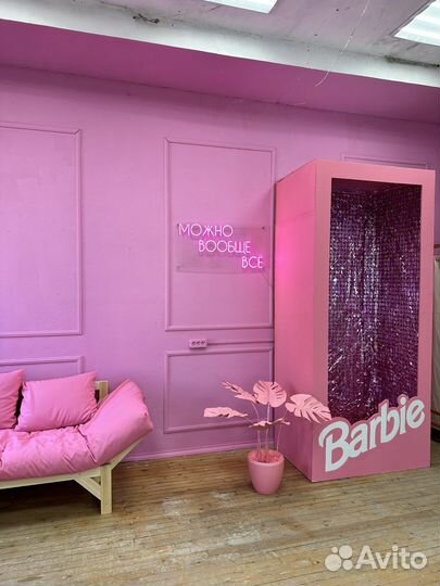 Фотостудия с фотофоном Барби