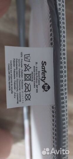 Барьер безопасности safety 1ST б/у