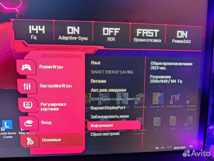 Монитор LG Ultragear 27GL83A-B 1440p 144Hz 1ms