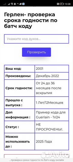 Крем для лица Guerlain