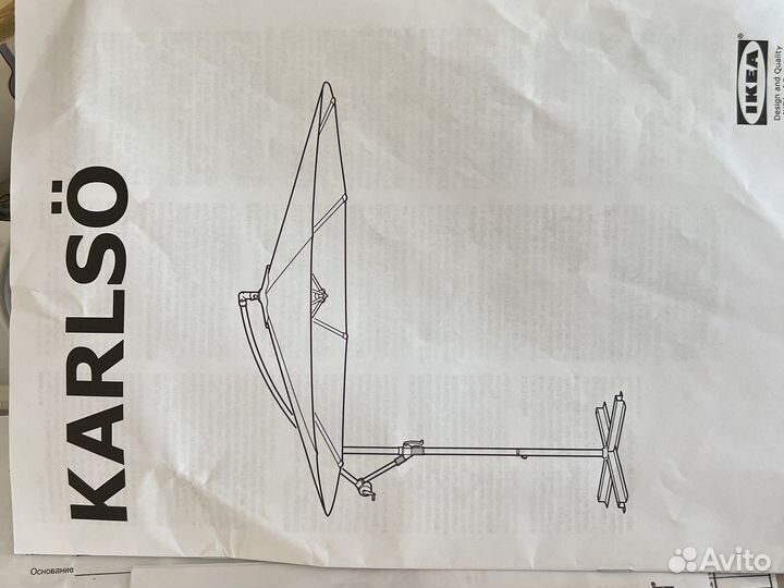 Уличный зонт IKEA karlso с основанием svarto