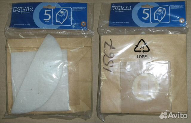 Пылесборники, комплект к пылесосам polar VC1503