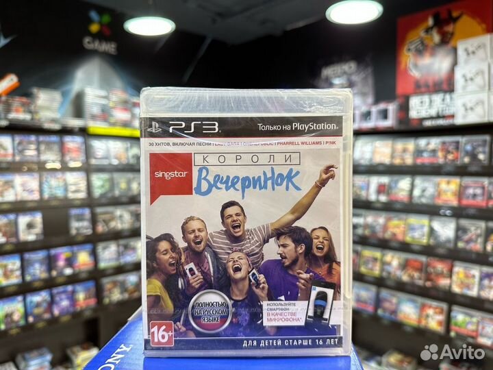 Игры для PS3: Короли Вечеринок