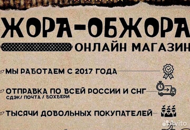 Коллагеновая оболочка 45мм Белкозин 50м