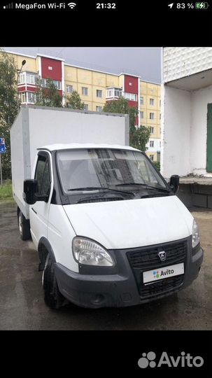 Газ ГАЗель 3302 изотермический, 2016