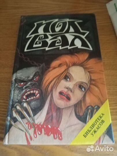 Книги разные (читайте описание)