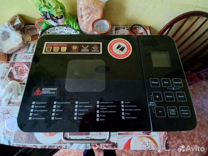 Хлебопечка redmond 1919