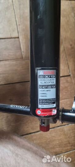 Воздушная вилка 27.5