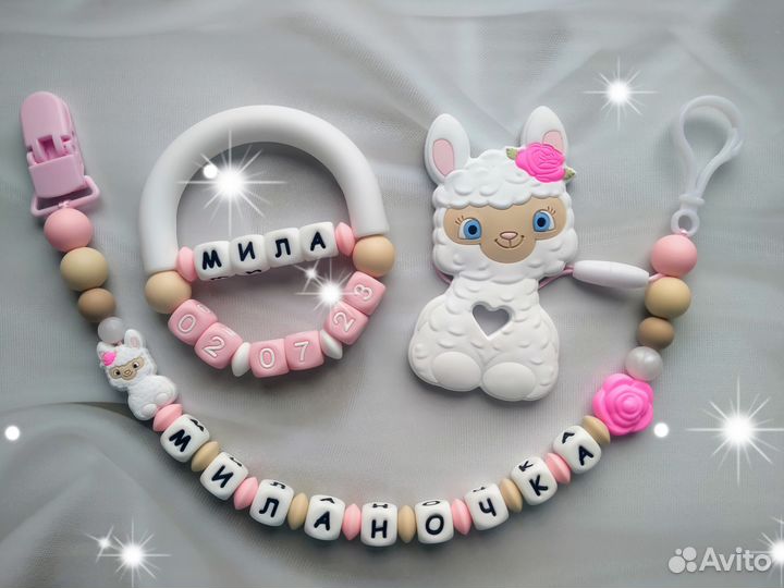 Именной держатель грызунок