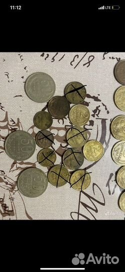 Монеты СССР